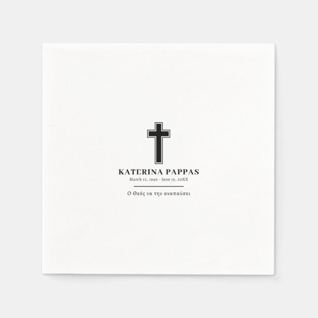 Memorial Funeral Greek Orthodox μνημόσυνο Napkins (Front)