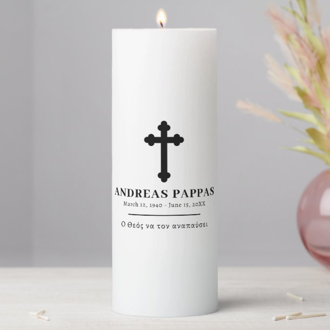 Memorial Funeral Greek Orthodox μνημόσυνο Pillar Candle (In Situ)