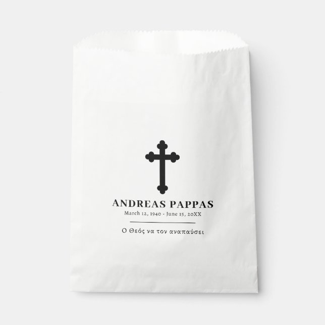 Memorial Funeral Greek Orthodox Kolyva Κόλλυβα Favor Bag (Front)