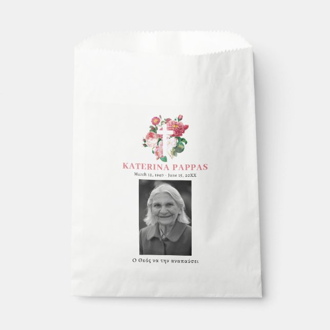 Memorial Funeral Greek Orthodox Kolyva Κόλλυβα Favor Bag (Front)