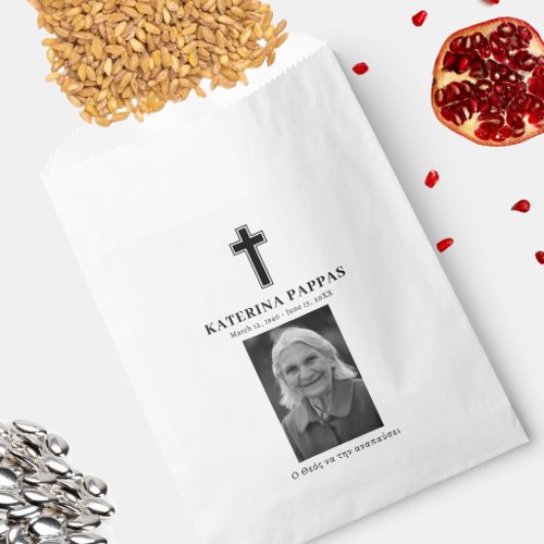 Memorial Funeral Greek Orthodox Kolyva Κόλλυβα Favor Bag