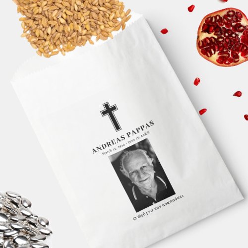 Memorial Funeral Greek Orthodox Kolyva Κόλλυβα Favor Bag