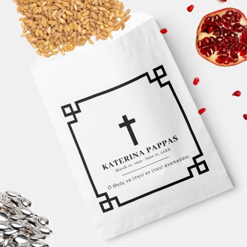 Memorial Funeral Greek Orthodox Kolyva Κόλλυβα Favor Bag
