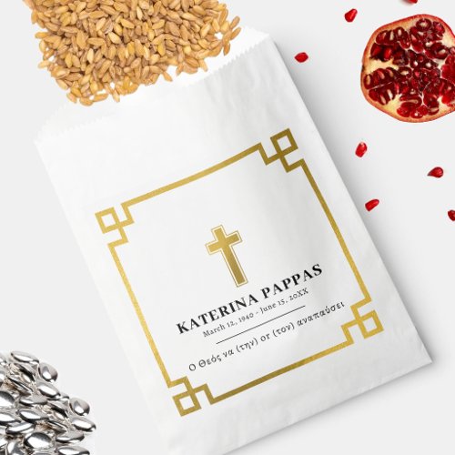 Memorial Funeral Greek Orthodox Kolyva Κόλλυβα Favor Bag