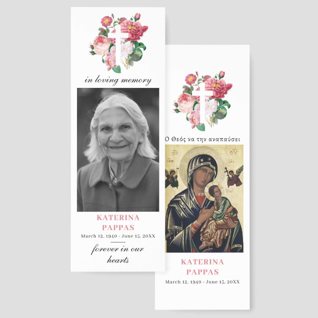 Memorial Funeral Greek Orthodox Thank You Gift Bookmarks (Front & Back)