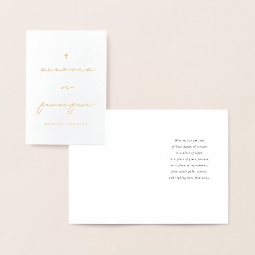 Memory eternal Greek sympathy Foil Card