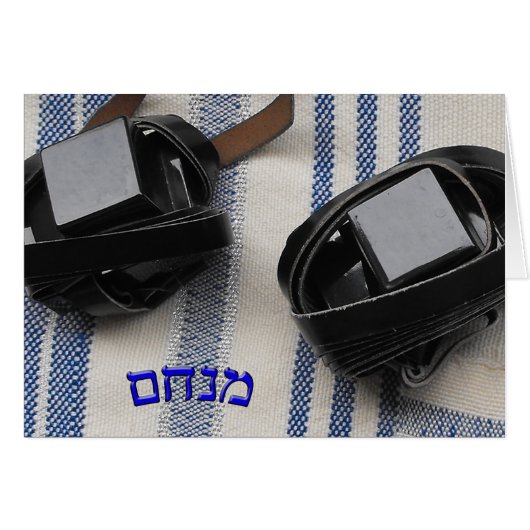 Menachem - Tallis and Tefillin Cards (Front Horizontal)