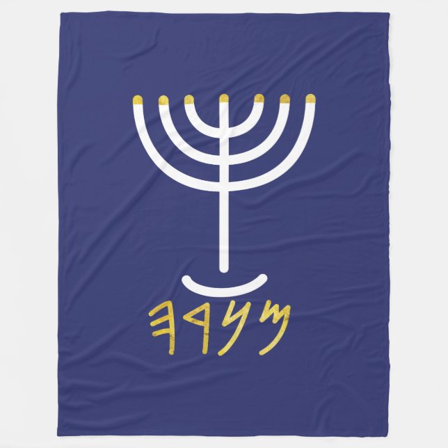 Menorah Fleece Blanket (Front)