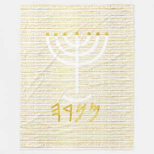 Menorah Fleece Blanket