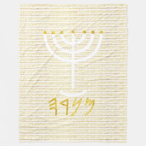 Menorah Fleece Blanket