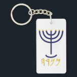 Menorah Key Chain Navy Gold<br><div class="desc">Menorah Key Chain Navy Gold</div>