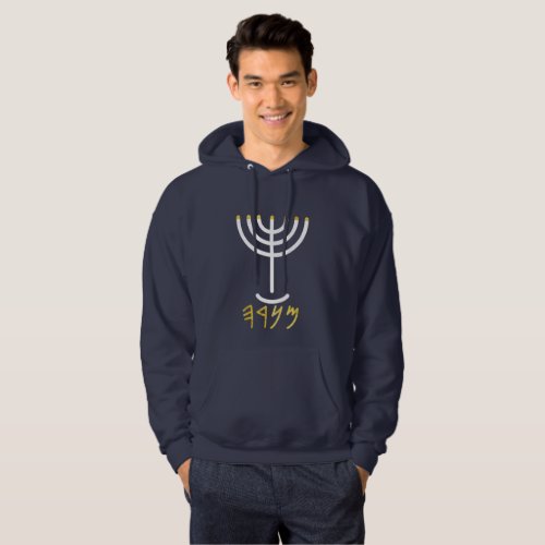 Menorah Mens Hoodie WhiteGold