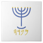 Menorah Paleo Hebrew Ceramic Tile<br><div class="desc">Menorah Paleo Hebrew lettering. Personalize by adding your own name. To make this your own design 'Click to Customize Further" … or 'Transfer this design' to print the same design onto a different product. Where does the Menorah come from? It comes from the Bible, in the book of Exodus, chapter...</div>