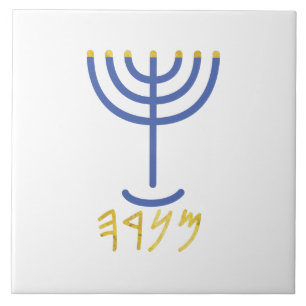 Menorah Paleo Hebrew Ceramic Tile