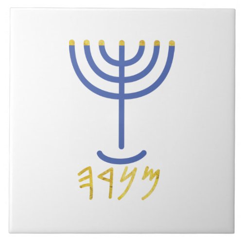 Menorah Paleo Hebrew Ceramic Tile