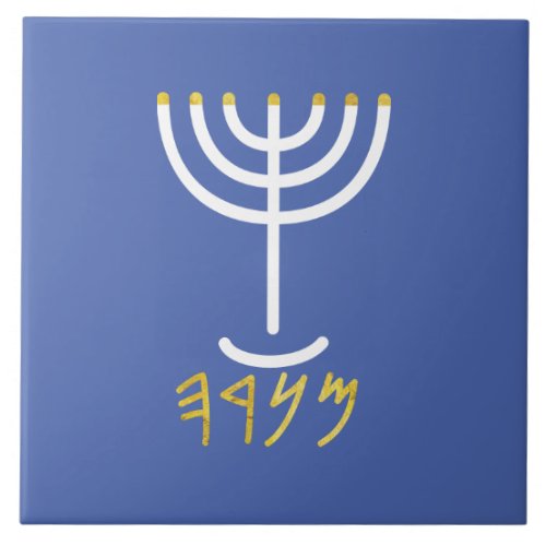 Menorah Paleo Hebrew Ceramic Tile