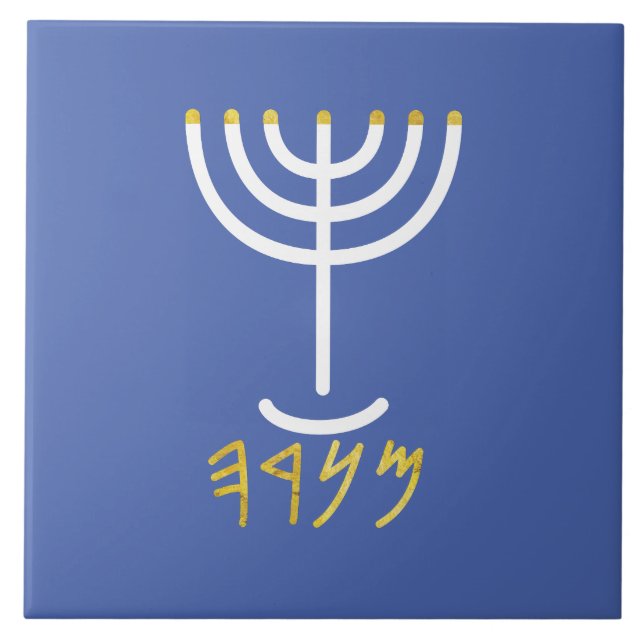 Menorah Paleo Hebrew Ceramic Tile (Front)
