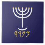 Menorah Paleo Hebrew Ceramic Tile<br><div class="desc">Menorah Paleo Hebrew lettering. Personalize by adding your own name. To make this your own design 'Click to Customize Further" … or 'Transfer this design' to print the same design onto a different product. Where does the Menorah come from? It comes from the Bible, in the book of Exodus, chapter...</div>