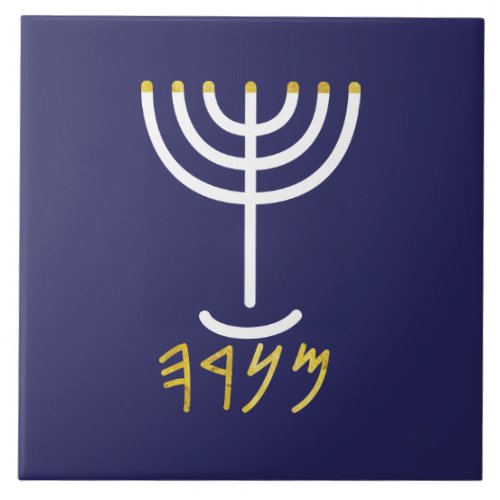 Menorah Paleo Hebrew Ceramic Tile