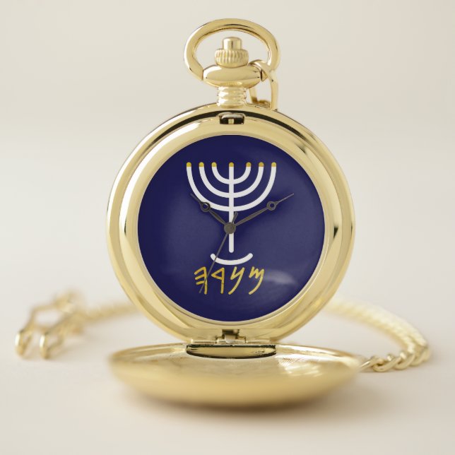 Menorah Paleo Hebrew Pocket Watch (Inside)
