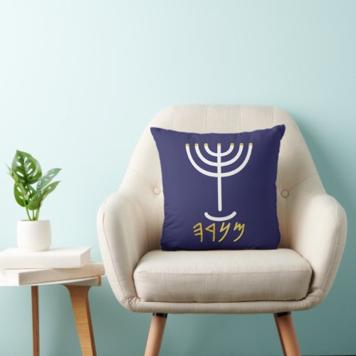 Menorah Paleo Hebrew Throw Pillow