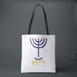 Menorah Tote Navy Gold<br><div class="desc">MENORAH
Menorah: Mem,  Nun,  Resh,  Hey
Mem - Chaos Mighty Blood
Nun - Continue Heir Son
Resh - First Top Beginning 
Hey - Look Reveal Breath

H4501   (Strong)
מְנֹרָה    מְנוֹרָה
menôrâh    menôrâh
men-o-raw',  men-o-raw'
Feminine of H4500 (in the original sense of H5216); a chandelier: - candlestick.
Total KJV occurrences: 42</div>