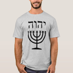 Menorah Tshirt (Smaller Hebrew Text)