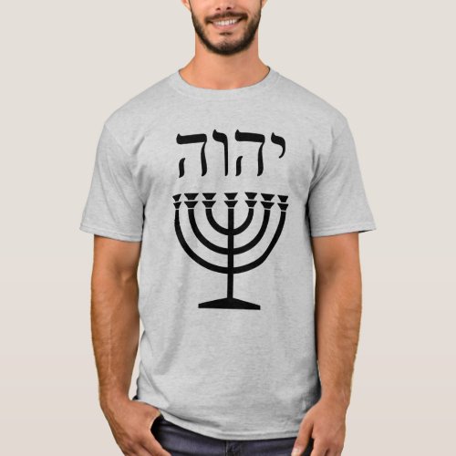 Menorah Tshirt Smaller Hebrew Text
