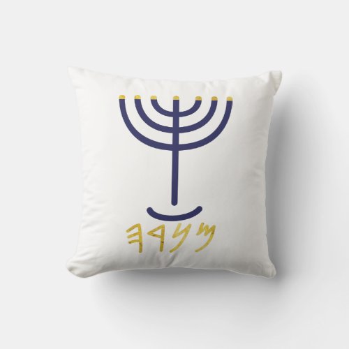 Menorah White Gold Blue Throw Pillow