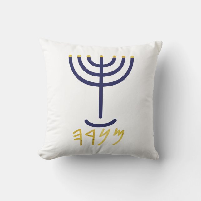 Menorah White Gold Blue Throw Pillow (Front)