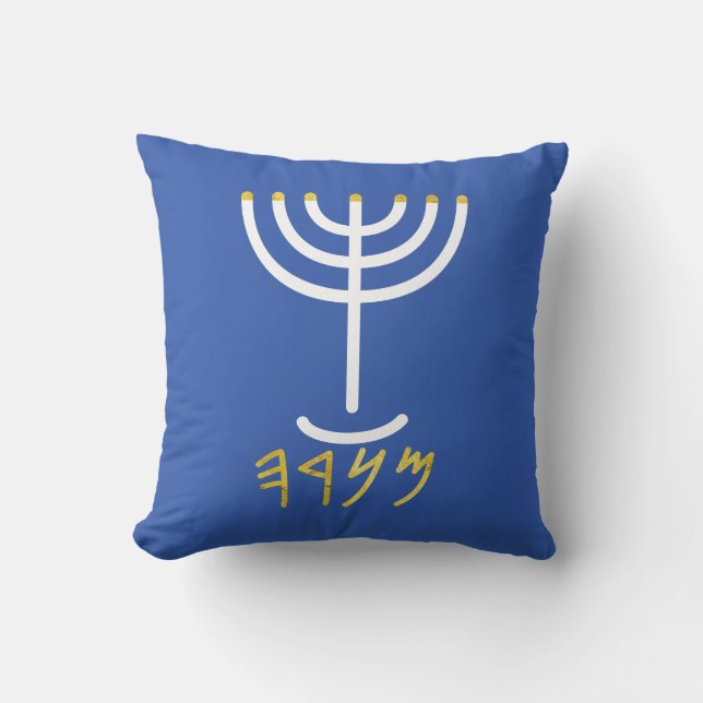 Menorah White Gold Blue Throw Pillow (Front)