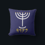 Menorah White Gold Navy Throw Pillow<br><div class="desc">Menorah Paleo Hebrew lettering. Personalize by adding your own name. To make this your own design 'Click to Customize Further" … or 'Transfer this design' to print the same design onto a different product. Where does the Menorah come from? It comes from the Bible, in the book of Exodus, chapter...</div>