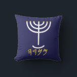 Menorah White Gold Navy Throw Pillow<br><div class="desc">Menorah Paleo Hebrew lettering. Personalize by adding your own name. To make this your own design 'Click to Customize Further" … or 'Transfer this design' to print the same design onto a different product. Where does the Menorah come from? It comes from the Bible, in the book of Exodus, chapter...</div>
