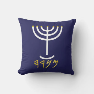 Menorah White Gold Navy Throw Pillow