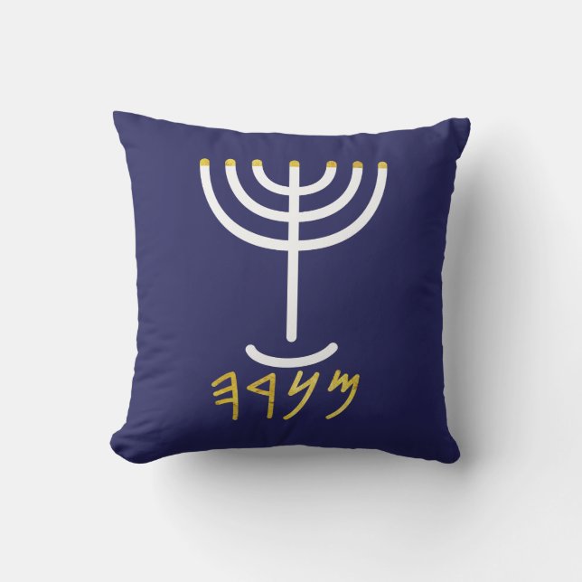 Menorah White Gold Navy Throw Pillow (Front)