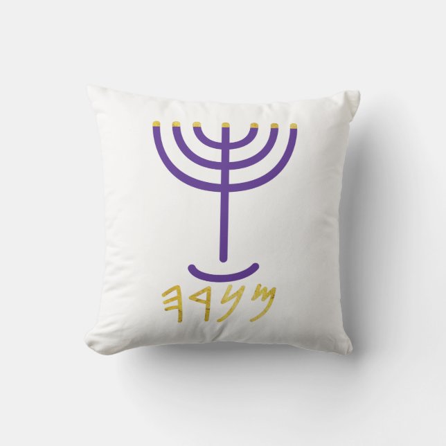 Menorah White Gold Purple Throw Pillow (Front)