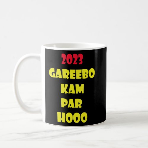 Mens 2023 T_shirt Plain Workwear GAREEBO KAM PAR H Coffee Mug