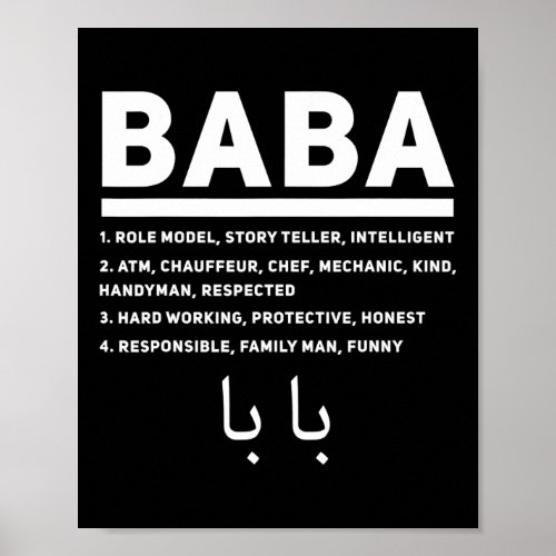 Mens Baba Definition Best Fathers Day Arabic Dad Poster