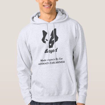 Men's Basic Hooded Sweatshirt from AW LUXURY Men's Basic Hooded Sweatshirt from AW LUXURY