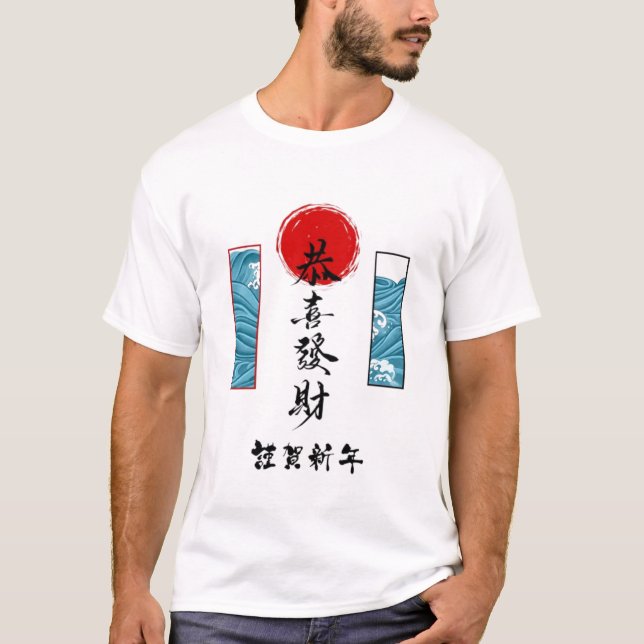 Men's Basic T-Shirt (Front)