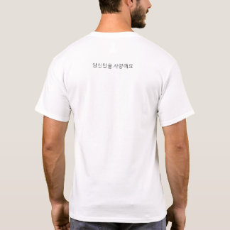 Men's Basic T-Shirt