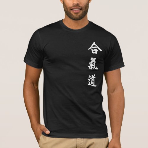 Mens FMA Hapkido Shirt