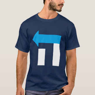 Men's Hillary in Hebrew T-Shirt - Blue and White