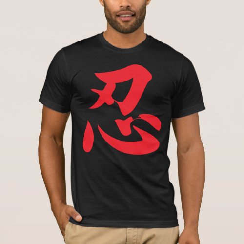 Mens Ninja Ninjutsu Black T_Shirt