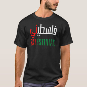 Mens Palestinian In Arabic Calligraphy Free Palest T-Shirt
