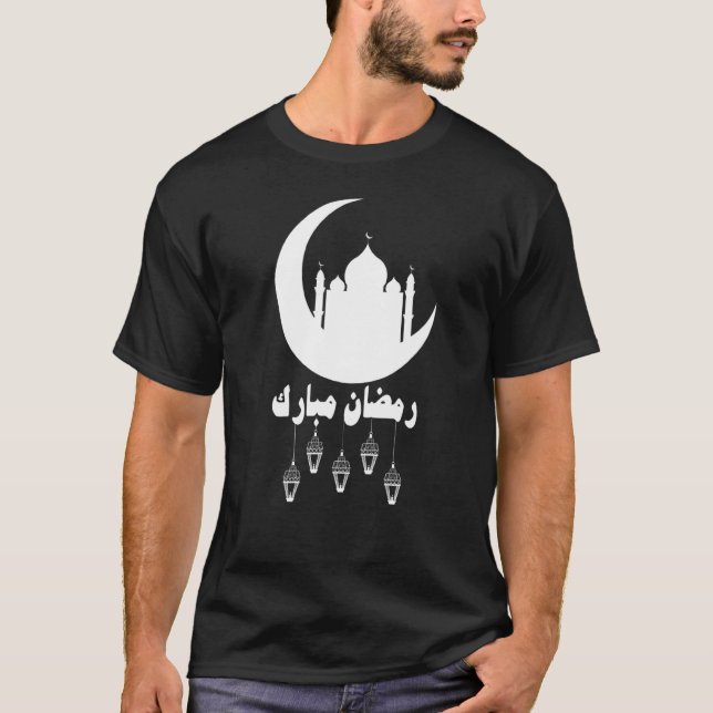 Mens Ramadan Mubark Muslim Eid Mubarak T-Shirt (Front)