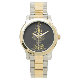 Men's Two-Tone Watch with Ayat an-Nur Calligraphy