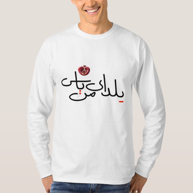 Men's Yalda long-sleeve t-shirt (Front)
