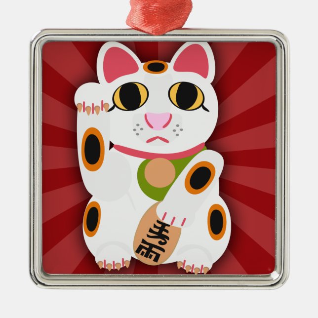 Meow Now Lucky Cat Character Fun Illustration Metal Ornament (Front)