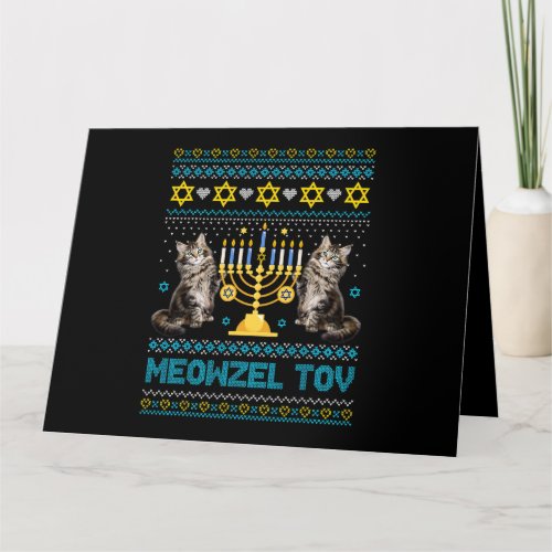 Meowzel Tov Chanukah Jewish Cat Owner Ugly Hanukka Card